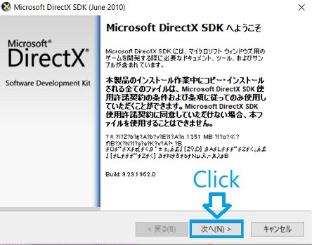 Directxsdkのインストール方法 Directx