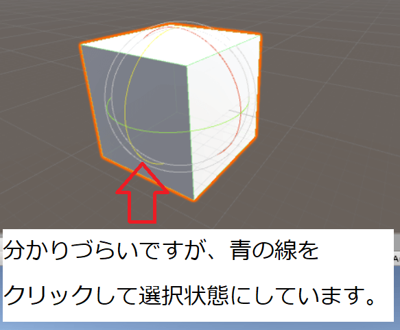 unity_beginner_0035