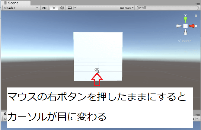 unity_beginner_0046